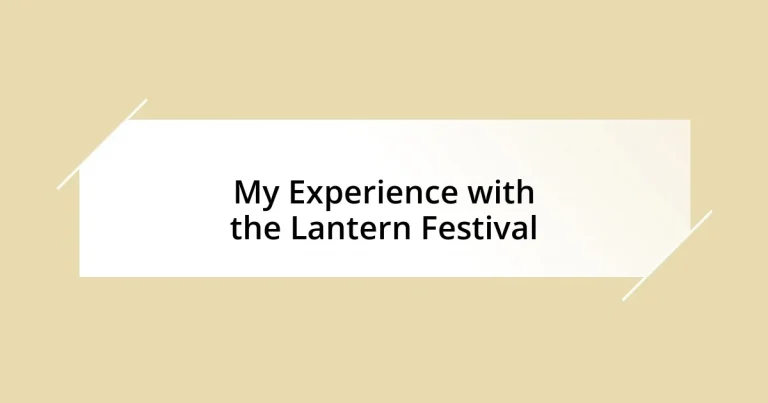 My Experience with the Lantern Festival