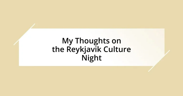 My Thoughts on the Reykjavik Culture Night