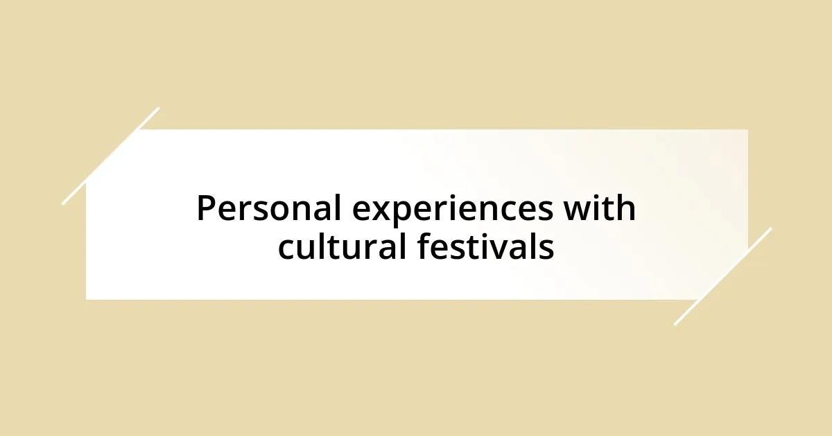 Personal experiences with cultural festivals