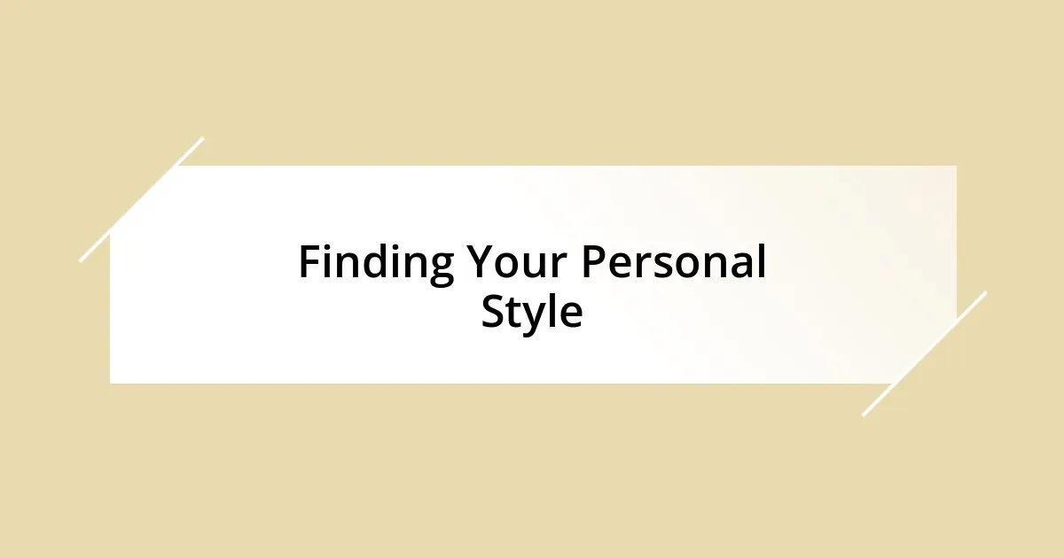 Finding Your Personal Style