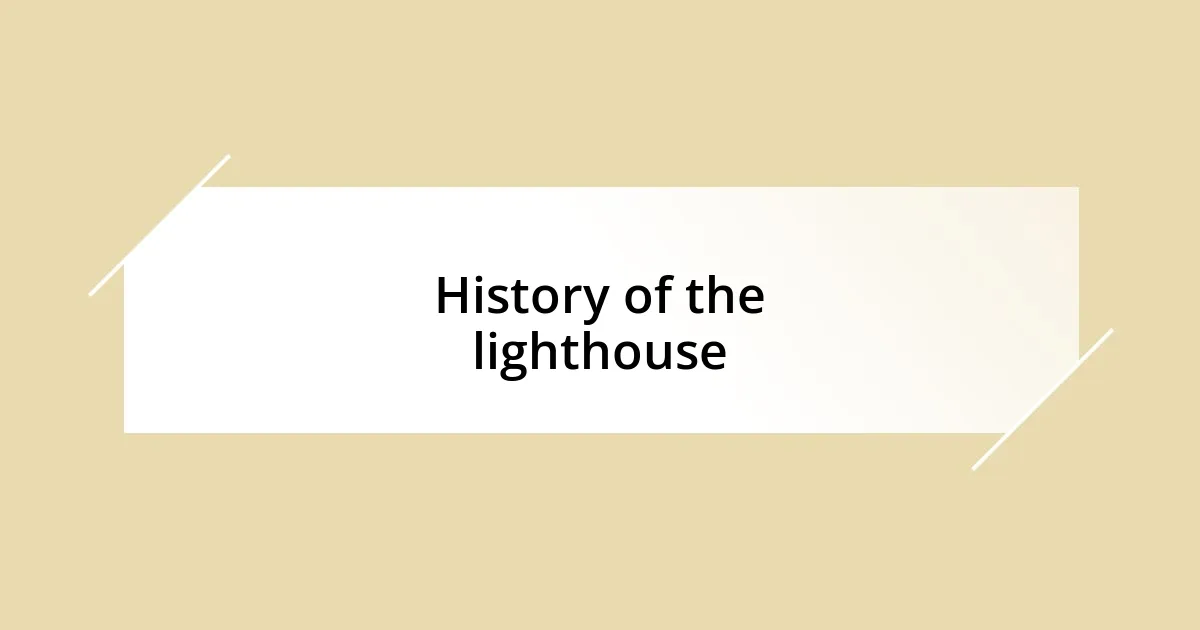 History of the lighthouse