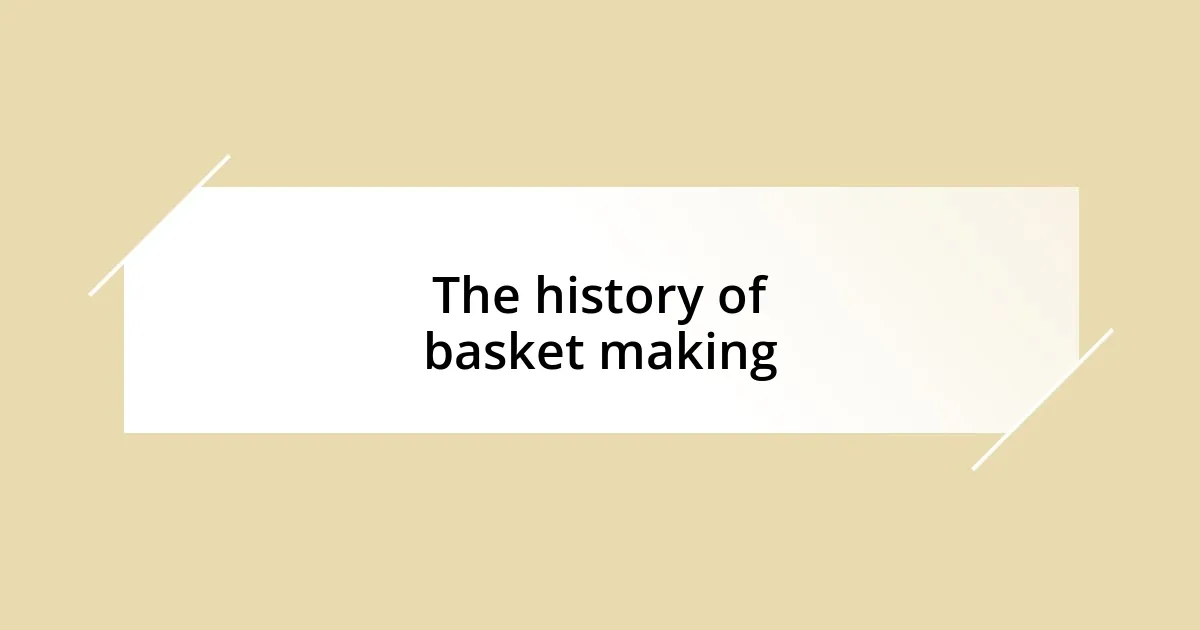 The history of basket making